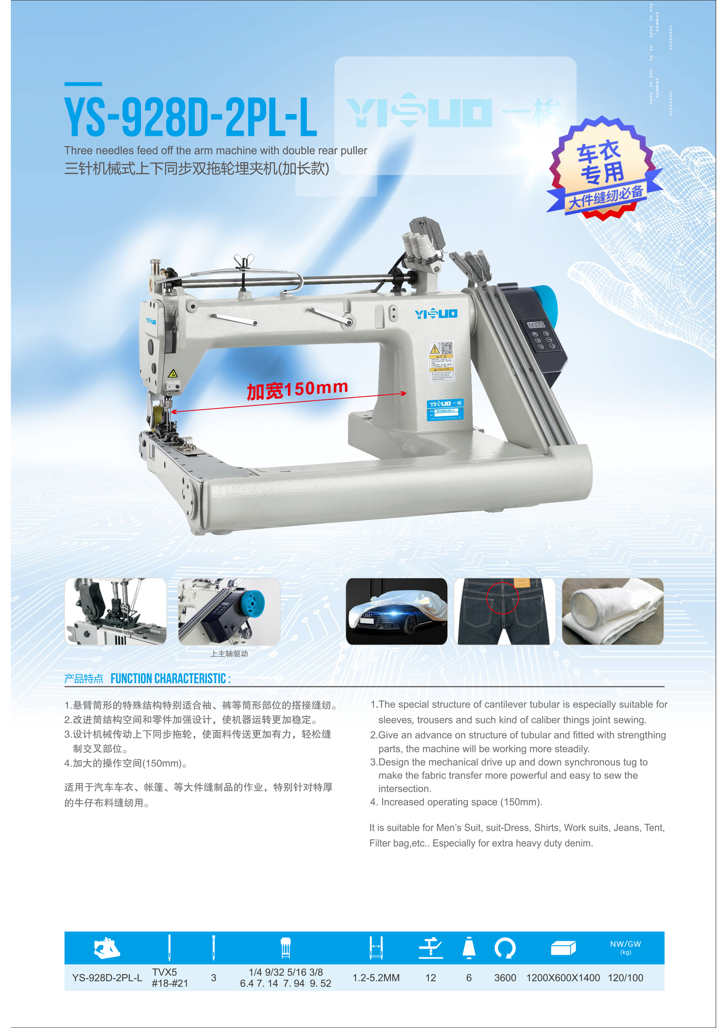 928D-2PL-L.png